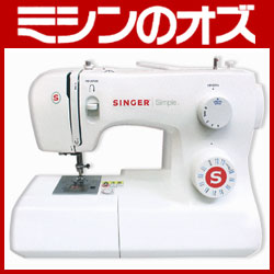 【送料無料】シンガー　Simple SN-620　フットコントローラー付き【ミシン下取りセール対象商品】 [RS-SI011]