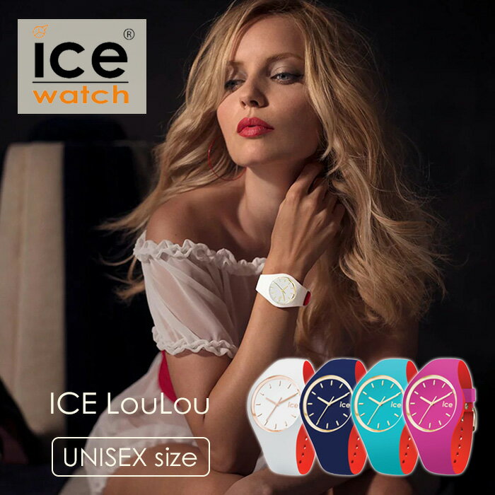 y2016NA/WŐVIzy5NۏؑΏہzACXEHb` rv[ ICEWATCH v ]ACX EHb`[ ice watch ]ACX[[[ iceloulou ]EE loulou [[ Y/fB[X/jZbNX[VR xg/sNS[h/S[h/h/uh/lC][]