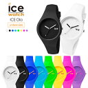 y5NۏؑΏہzACXEHb` v[ ICEWATCH rv ]ACX EHb`[ ice watch rv ] ACXEHb` rv Ice Watchv Ice Watch rv ACX ubN ICE Y/fB[X/ubN ACXI iceola ACX I[]