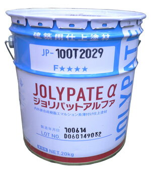 ジョリパットアルファ【送料無料】（旧JP100)　砂壁で様々な模様 20kg缶