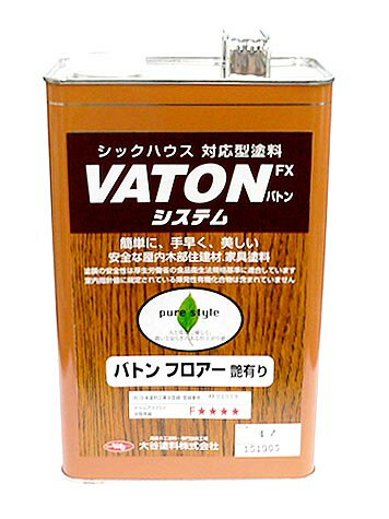 バトンフロアー 4L 艶有り 塗料販売