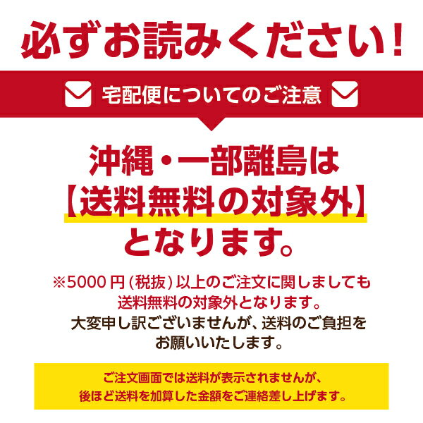 『琉球酒豪伝説　6包入り　5袋セット』　税別5000円以上で送料無料
