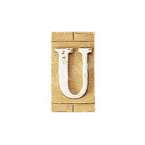 レビューで10％OFF♪【Essence】ネームタイル「U」（大文字）｜表札・看板などに