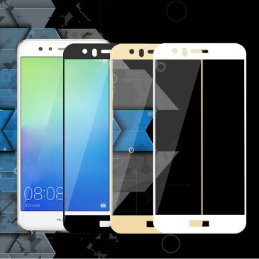 全画面保護 9H硬度 HUAWEI P10 lite フィルム 強化ガラス HUAWEI nova lite 強化ガラスフィルム 保護フィルム HUAWEI mate9 honor8 P9 P9lite HUAWEI P10/P10 Plus 強化ガラスフィルム 保護フィルム 指紋防止 高透過率 液晶保護シート フルカバー 全画面カバー