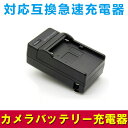 RICOH DB-80/EN-EL11Âбþ¸ß´¹µÞ®½¼ÅÅ´ï¡ùR50¡ÚP25Apr15¡Û
