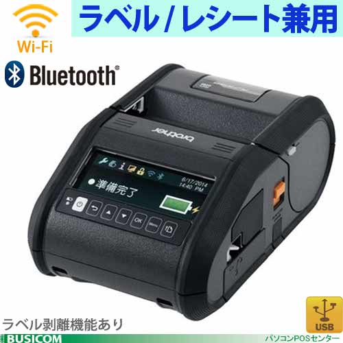 brother/ブラザー3.3インチカラー液晶搭載ラベル/レシート兼用感熱モバイルプリンタ…...:pcpos:10003034