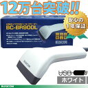 【1年保証・日本語マニュアル・あす楽】ビジコム USB接続 ...
