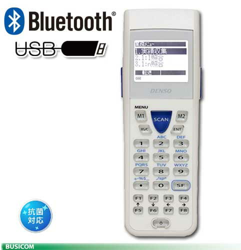 【DENSO】デンソーウェーブ BHT-904BB(White) 小型・軽量ハンディターミ…...:pcpos:10002618