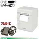 【EPSON】感熱・サーマル レシートラベルプリンタ TML90UE421(TML90E211後継機種)【送料無料・代引手数料無料】♪