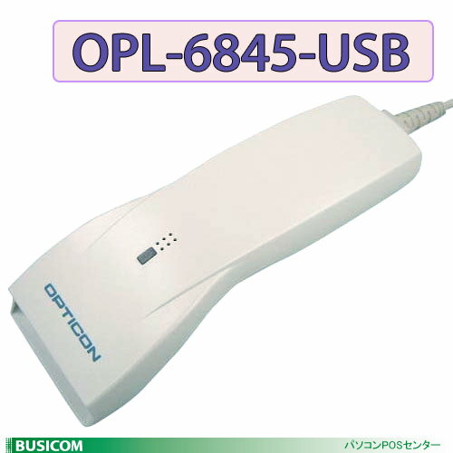 BUSICOM/ビジコム 高性能小型レーザースキャナー（バーコードリーダー）OPL-684…...:pcpos:10001107