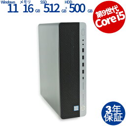 【3年保証】HP ELITEDESK <strong>800</strong> G5 SSD512GB メモリ16GB Core i5 Windows 11 Pro 中古 アウトレット 返品 あす楽 送料無料 中古デスクトップパソコン 中古パソコン デスクトップパソコン デスクトップ デスクトップPC