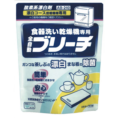 【TOTO】 食器洗い乾燥機専用ブリーチ EUDP227