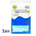 ボトルアクアリウム マリン専用 マリン交換ろ過材 1個分 水...