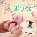 スタンドポーチ 46060 ぬいぐるみポーチ ミニポーチ 小...