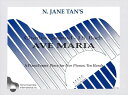 グノー ・バッハ | アヴェ・マリア(5台10手) | Ave Maria (5P10H) ピアノ 楽譜