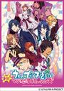 ピアノ 楽譜 | うたの☆プリンスさまっ♪マジLOVEレボリューションズ