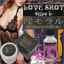LOVE SHOT-typeL- (ラブショット) & 淫モ...