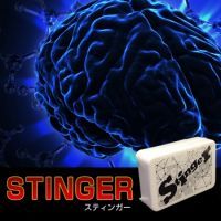 【今だけポイント11倍】Stinger スティンガー[サプリメント 男性 オットセイ サソリ コブラ シトルリン、トンカットアリ] ★100円割引クーポン付★