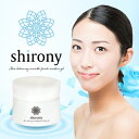 shirony シロニー 美白ゲルクリーム 美白クリーム 美...