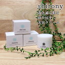 【お得な3個セット 送料無料】 shirony シロニー 美...