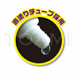 【送料無料】痺珠の雫（ひじゅのしずく）