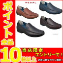 【楽天スーパーセール期間中、当店全品ポイントアップ中!】 リーガル REGAL 56HR 56H