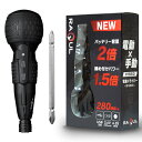 【2020年NEW!】RAQUL(ラクル) ボール型グリップ...