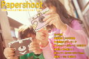 ペーパーシュート Papershoot エコなトイデジ トイカメラ 【メール便送料無料】 豊富なカラーモード搭載 子供から大人まで楽しめるトイデジ デジカメ キッズ 子供