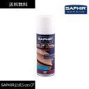 サフィール スエード 洗浄 ローション オムニローション SAPHIR ヌバック 起毛革 丸洗い クリーニング ケア 汚れ落とし ブラシ 付属 100ml あす楽対応
