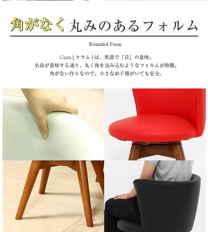 【イス・チェア/ダイニングチェア/木製】座面回転♪ダイニングチェアー≪ホワイト・ブラック・レッド・ブラウン≫【椅子】【新品アウトレット】