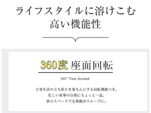 【イス・チェア/ダイニングチェア/木製】座面回転♪ダイニングチェアー≪ホワイト・ブラック・レッド・ブラウン≫【椅子】【新品アウトレット】