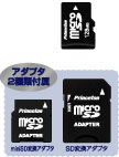 ץ󥹥ȥǥɡ512MBmicroSDɡPSD/MCR-512