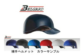 �x���K�[�h�@�\�t�g�{�[���p�L���b�`���[�w�����b�g�@��ʗp �y���������I�z