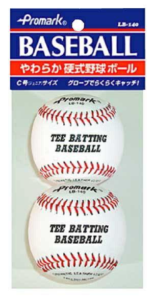 【ボールは友達、痛くない！】【野球が初めてのお子様に】やわらか硬式ボール　2個入りLB-130WH【SBZcou1208】