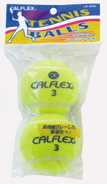 カルフレックス　硬式テニスボール　2球入りカルフレックス　硬式テニスボール