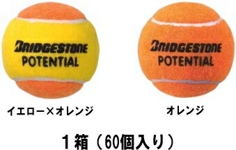 BRIDGESTONE（ブリヂストン）【ソフトノンプレッシャー 1箱（60個=60球）】テニスボール