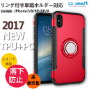 【送料無料】 iPhone8 8plus 7 7p