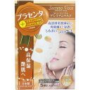 セレクトヴォーチェ プレミアムマスク プラセンタ 5回分 J...