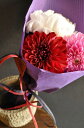 花束 誕生日 パープル・ブラック系 贈り物 ギフトに個性的なお花を 【MK】