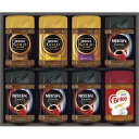 ネスカフェ レギュラーソリュブル コーヒーギフトセット
