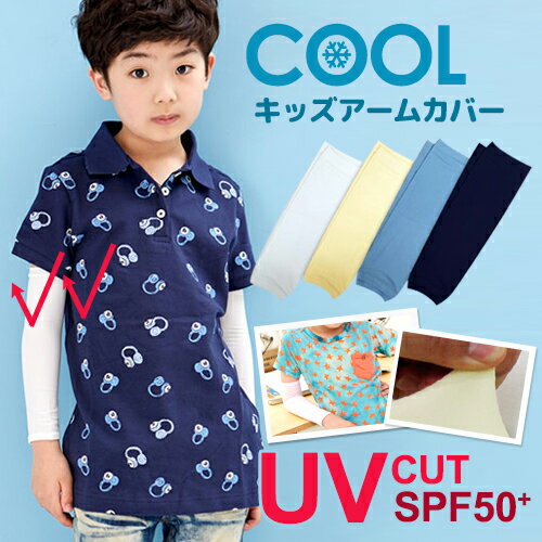 A[Jo[ uv  LbY qp j̎q ̎q ڐG⊴ [֑ O X|[c O΍ jp UPF 50+ UVJbg OJbg UVJbg UVPA Ăh~ }}Ƃ낢I OV 5 l