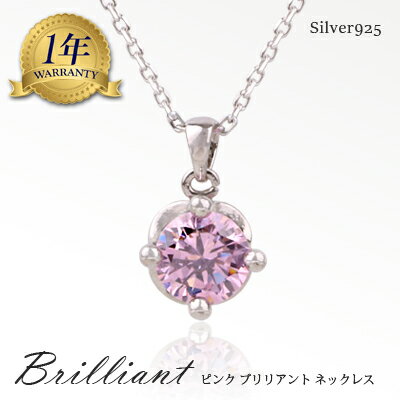lbNX fB[X  ꗱ lbNX CZ L[rbNEWRjA sN lbNX Vo[925 lbNX y_g v`idグ necklace bsO bZ[WJ[h𓯕 Mtg v[g 1NCۏ }\