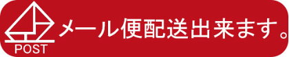 安心の日本製ドット柄蝶ネクタイ水玉ボウタイメンズレディース子供キッズ入園式卒園式入学式卒業式結婚式ステージ衣装発表会ハロウィン