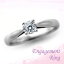 婚約指輪 プラチナ ダイヤモンドエンゲージリング 0.28ct Fカラー VVS2 トリプルエクセレントカット GIA鑑定
