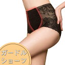 【ガードルショーツ ガードル お腹 引き締め くびれ ヒップアップ ウェストニッパー 補正下着 骨盤ガードル ハイウエスト 骨盤ベルト 加圧 ニッパー 骨盤矯正 腰痛 ダイエット コルセット ダイエット 産後 夏用 大きいサイズ メール便送料無料】
