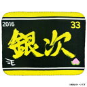 楽天イーグルス MyHEROブランケット 銀次#33 楽天イーグルス MyHEROブランケット 銀次#33