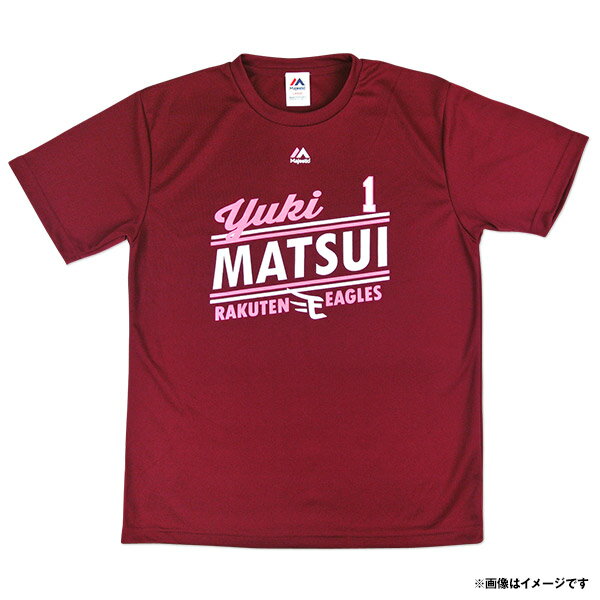 楽天イーグルス Majestic[マジェスティック]プレイヤーズTシャツ松井裕 #1