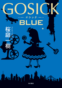 GOSICKBLUE