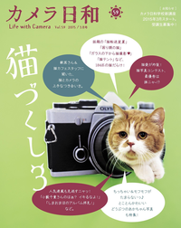 カメラ日和59LifewithCamera