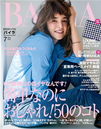 BAILA2014年7月号